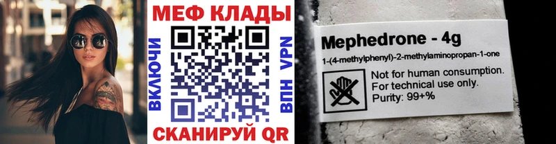 Где найти наркотики Ноябрьск Альфа ПВП  МАРИХУАНА  Cocaine  Меф  ГАШ 