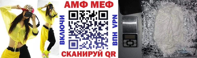 АМФ Premium  что такое   Ноябрьск 