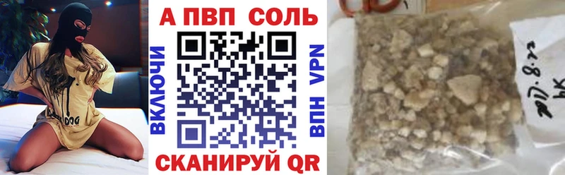Alfa_PVP СК  ОМГ ОМГ ТОР  Ноябрьск 