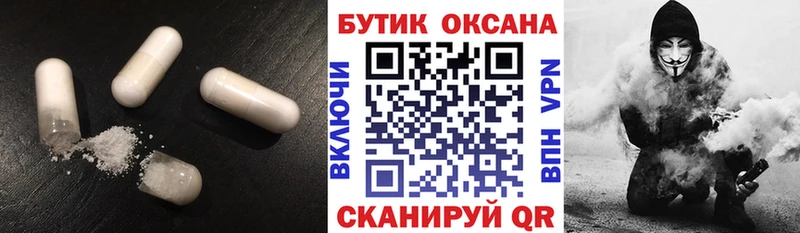 Бутират оксибутират мега маркетплейс Ноябрьск