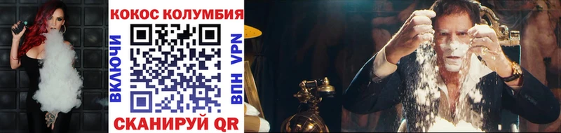 КОКАИН 97%  Ноябрьск 