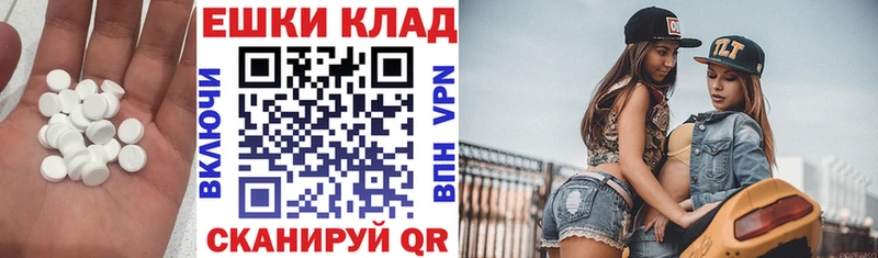 ЭКСТАЗИ 99%  наркошоп  Ноябрьск 