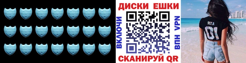 ЭКСТАЗИ MDMA Ноябрьск