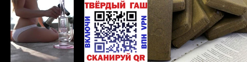 как найти закладки  Ноябрьск  ГАШ гарик 