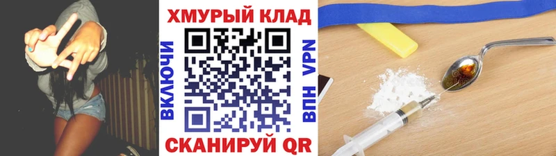 ГЕРОИН гречка хочу наркоту Ноябрьск