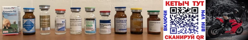 купить наркоту  Ноябрьск  КЕТАМИН ketamine 
