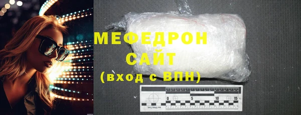 соль ск Бронницы