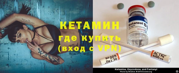 меф Бородино