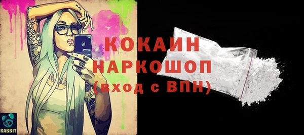 таблы Бугульма