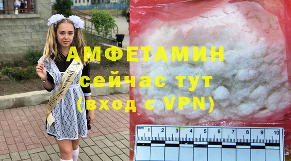 соль ск Бронницы