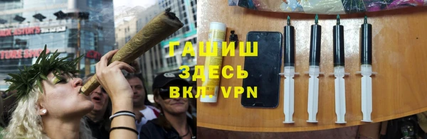 соль ск Бронницы