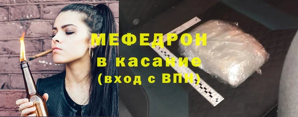 таблы Бугульма