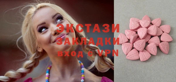 соль ск Бронницы