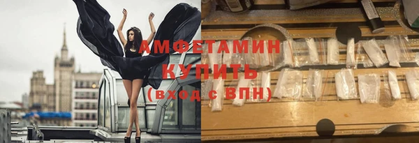 меф Бородино