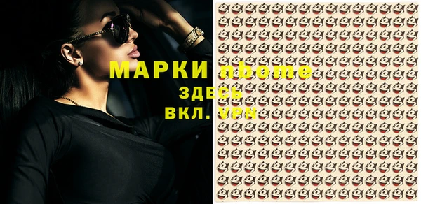меф Бородино