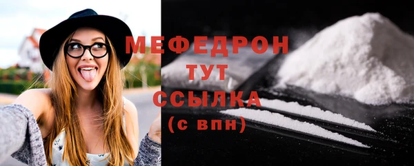соль ск Бронницы