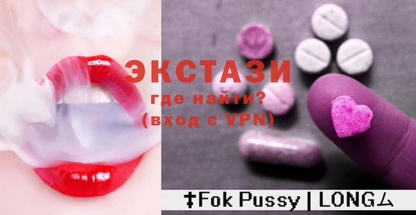 меф Бородино