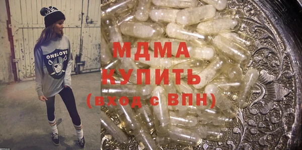 таблы Бугульма