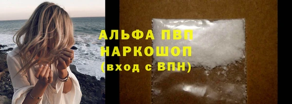 соль ск Бронницы