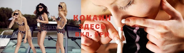 таблы Бугульма