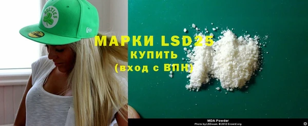 таблы Бугульма
