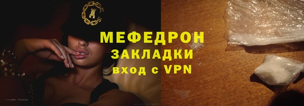 таблы Бугульма