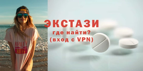 соль ск Бронницы