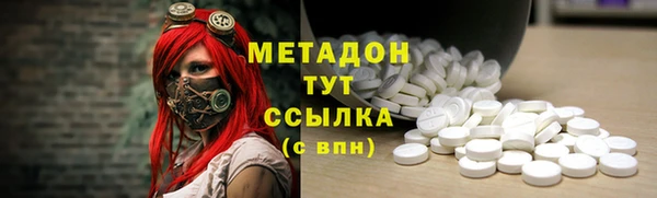 таблы Бугульма