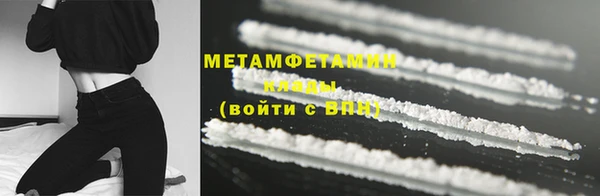 меф Бородино