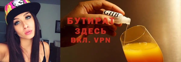соль ск Бронницы