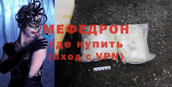 таблы Бугульма