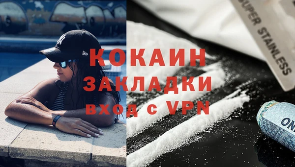 таблы Бугульма