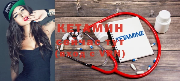 меф Бородино