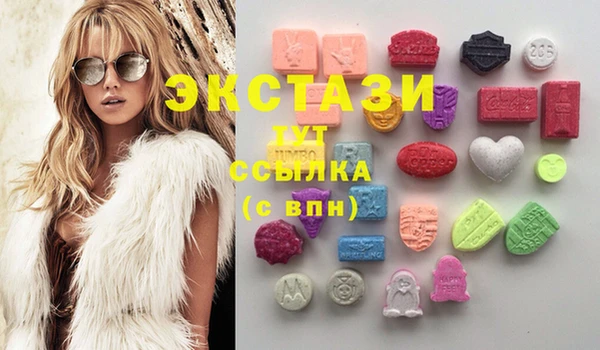 меф Бородино