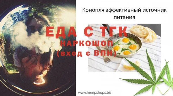 таблы Бугульма