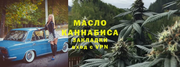 меф Бородино