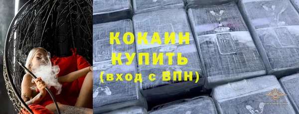 меф Бородино