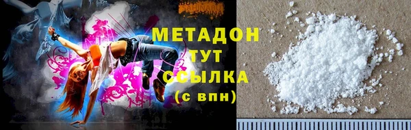меф Бородино