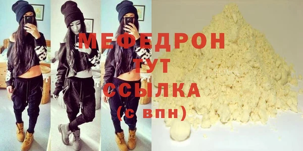 соль ск Бронницы