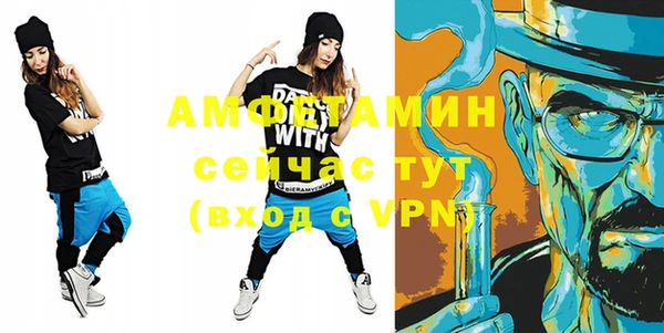 меф Бородино