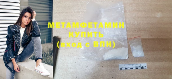 меф Бородино