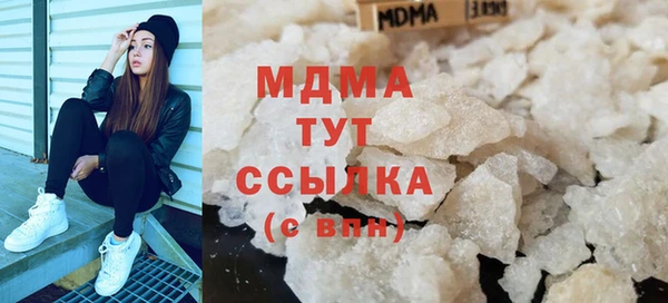 соль ск Бронницы