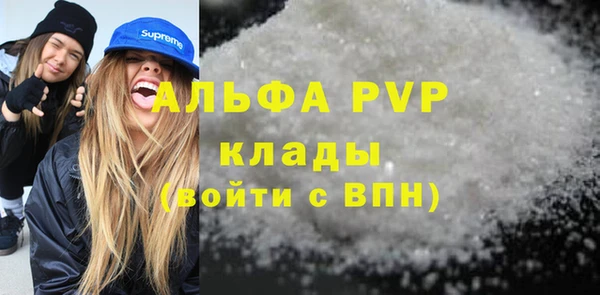 меф Бородино
