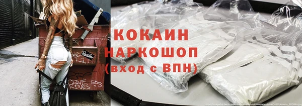 соль ск Бронницы