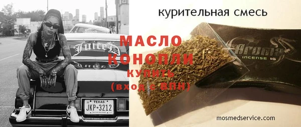 меф Бородино