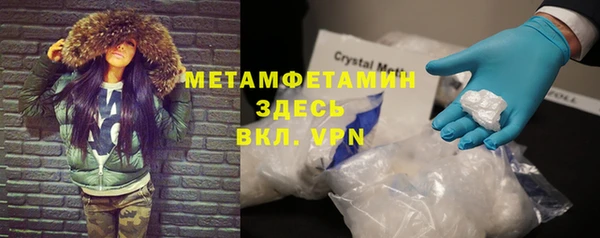 таблы Бугульма