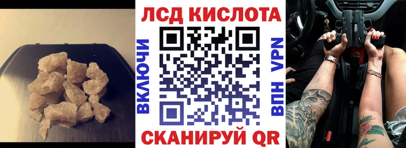 LSD-25 экстази кислота гидра зеркало Ноябрьск