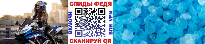 купить наркотик  Ноябрьск  МЕТАМФЕТАМИН винт 